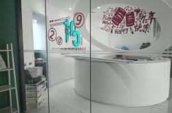 2分钟教程!日照公司咨询电话号码_哔哩哔哩-3